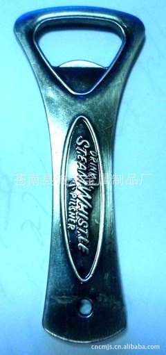 锌合金创意开瓶器 苍南县诚美金属制品厂的专业制造之道